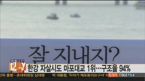 주식 조져도 한강가면 안됨_1.webp