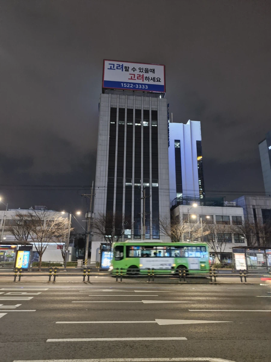 주식 조져도 한강가면 안됨_2.webp