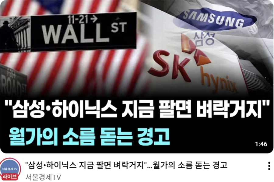 외국인: 팔지 말라고! 풕킹 코리안!_1.webp