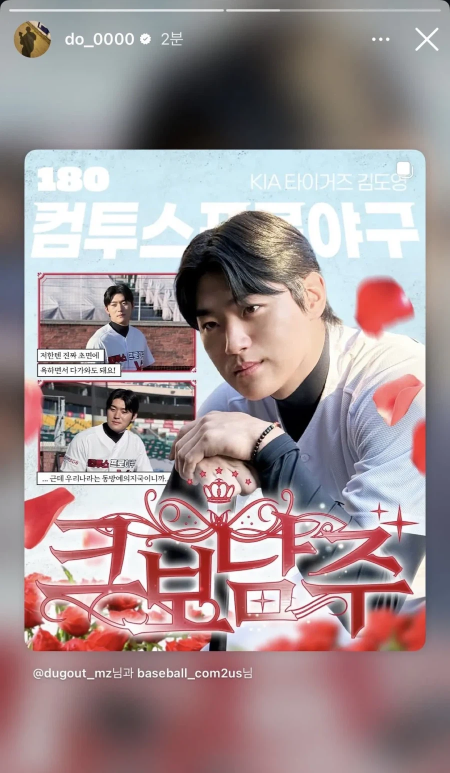 ㅋㅋㅋㅋ 야구 이겼다고 꺼드럭 대는거 개 웃기네_1.webp