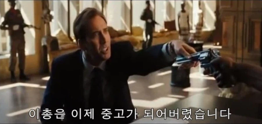 젠장 이제 중고가 되어버렸잖아요_2.webp