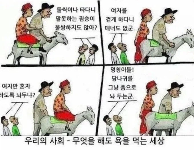 어쩌라고 진짜_1.webp