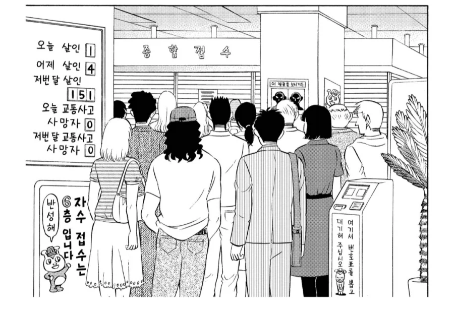 교통사고 사망자가 없는 도시_1.webp