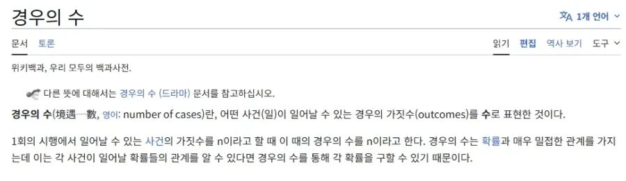 WBC 이쯤에서 소신발언 크게 해봄_1.webp