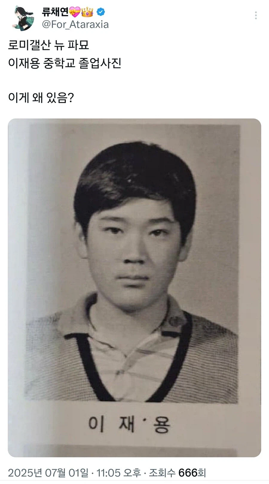 삼성전자 주가가 떨어진 이유_2.webp