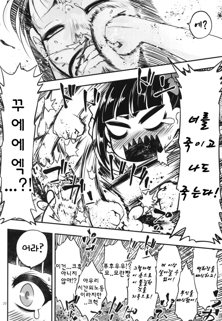 어떤 작품의 NTR 요소_4.webp