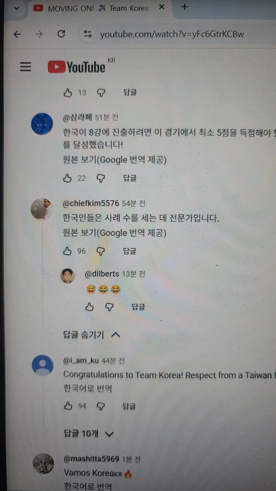 한국인은 경우의 수 전문가 입니다._2.webp