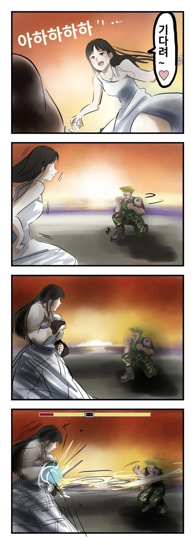 여자친구 말 잘 듣는 남자친구_1.webp