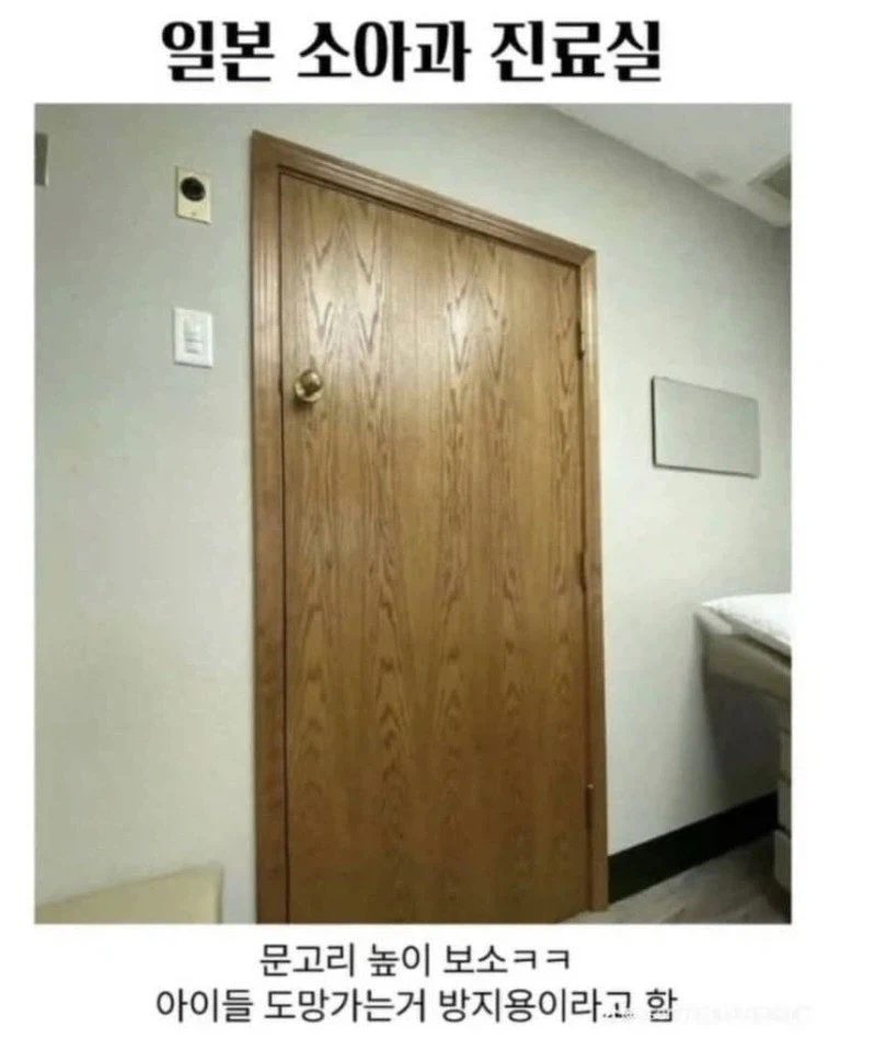 일본 소아과 문.jpg_1.webp