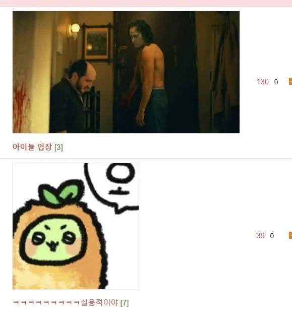 일본 소아과 문.jpg_2.webp