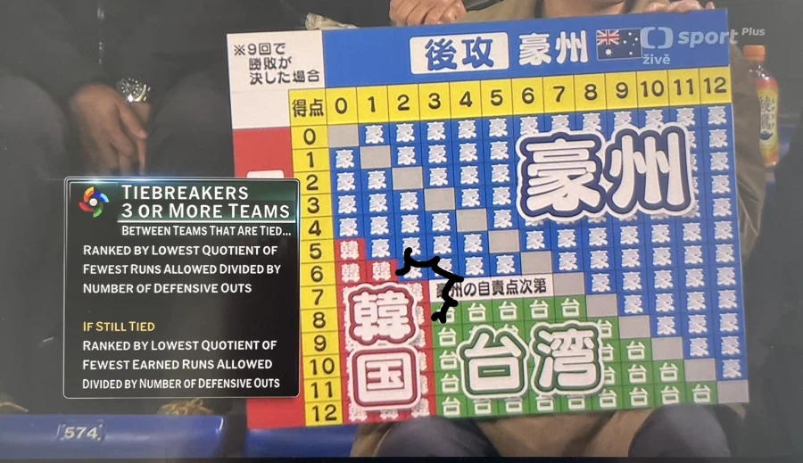 제갈 승상... 이제야 깨달아요..._1.webp