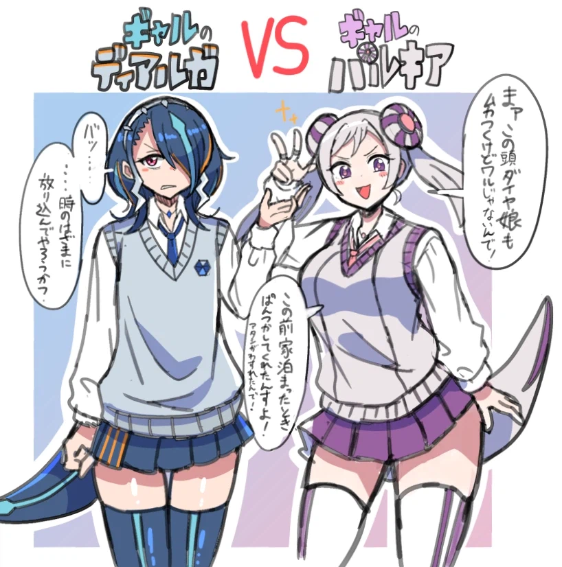 포켓몬. 갸루디아루가와 갸루펄기아_1.webp