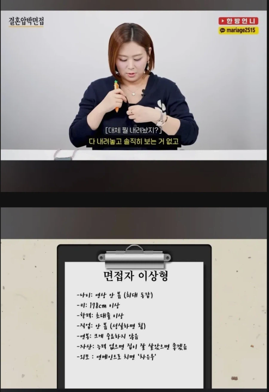 다 내려놓은 45 미혼 여성.jpg_2.webp