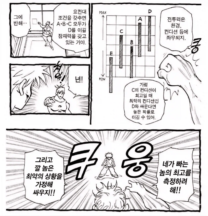 WWE로 시작한 VS 놀이가 꼭 UFC로 번지는 이유_1.webp