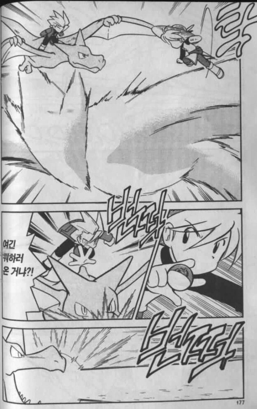 포켓몬. 스페셜 옐로의 캐터피가 개쩌는 이유_3.webp