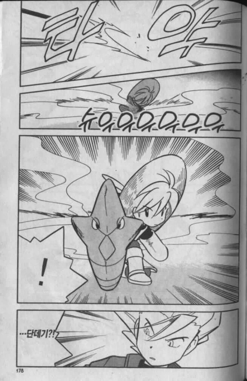 포켓몬. 스페셜 옐로의 캐터피가 개쩌는 이유_1.webp