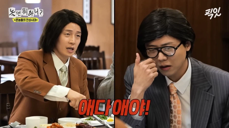 우설이 먹기 싫은 유재석_7.webp