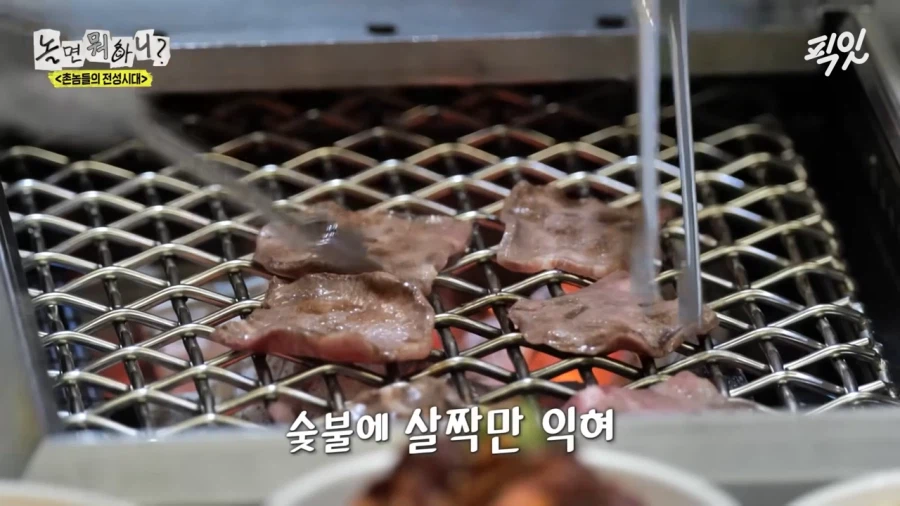 우설이 먹기 싫은 유재석_9.webp