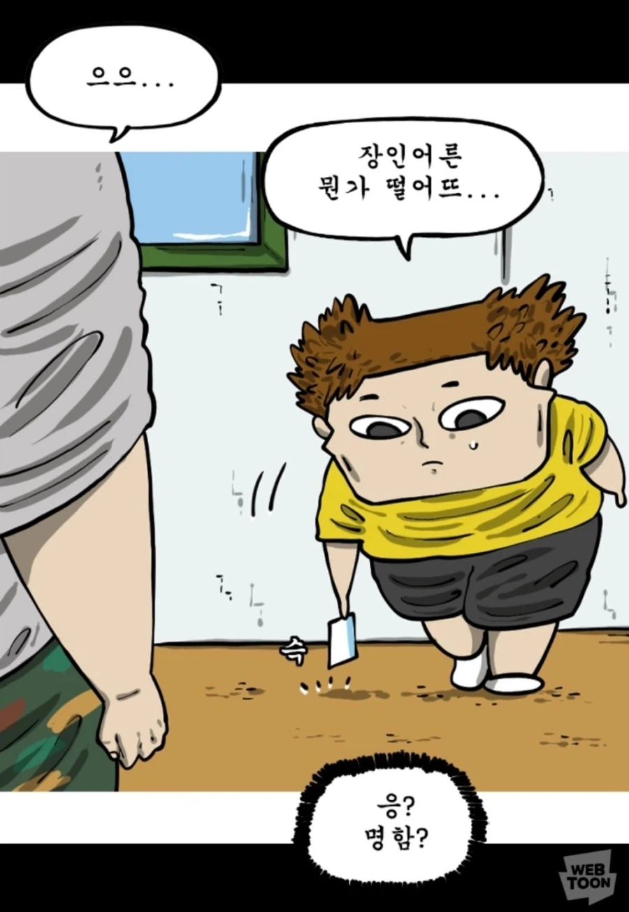 흔한 저작권 문의의 결과_1.webp