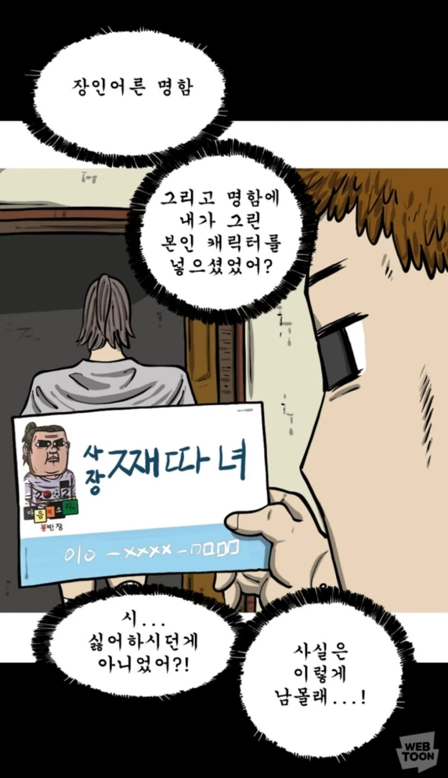 흔한 저작권 문의의 결과_2.webp