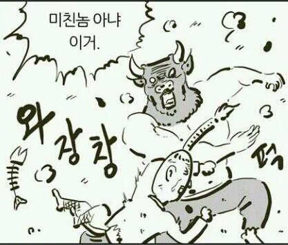 흔한 저작권 문의의 결과_6.webp