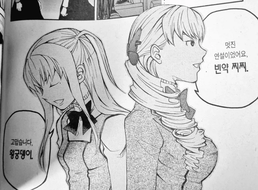 뭔가 진 기분인데_1.webp