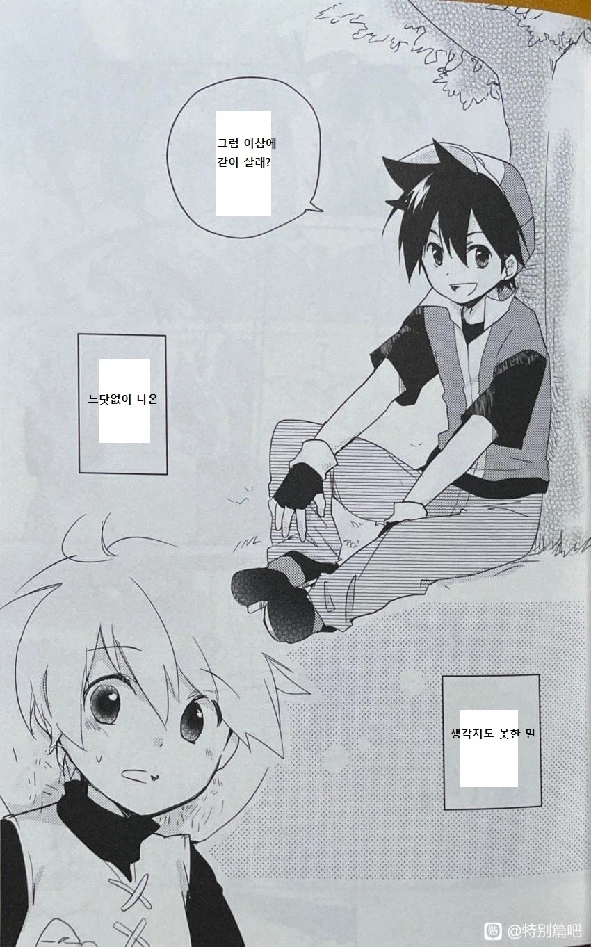 포켓몬스터 스페셜 - 완 -_1.webp