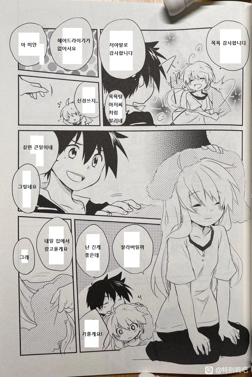 포켓몬스터 스페셜 - 완 -_12.webp