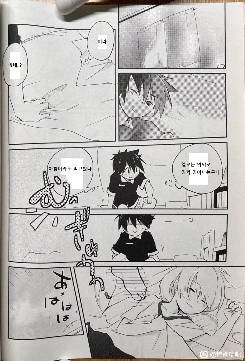 포켓몬스터 스페셜 - 완 -_15.webp