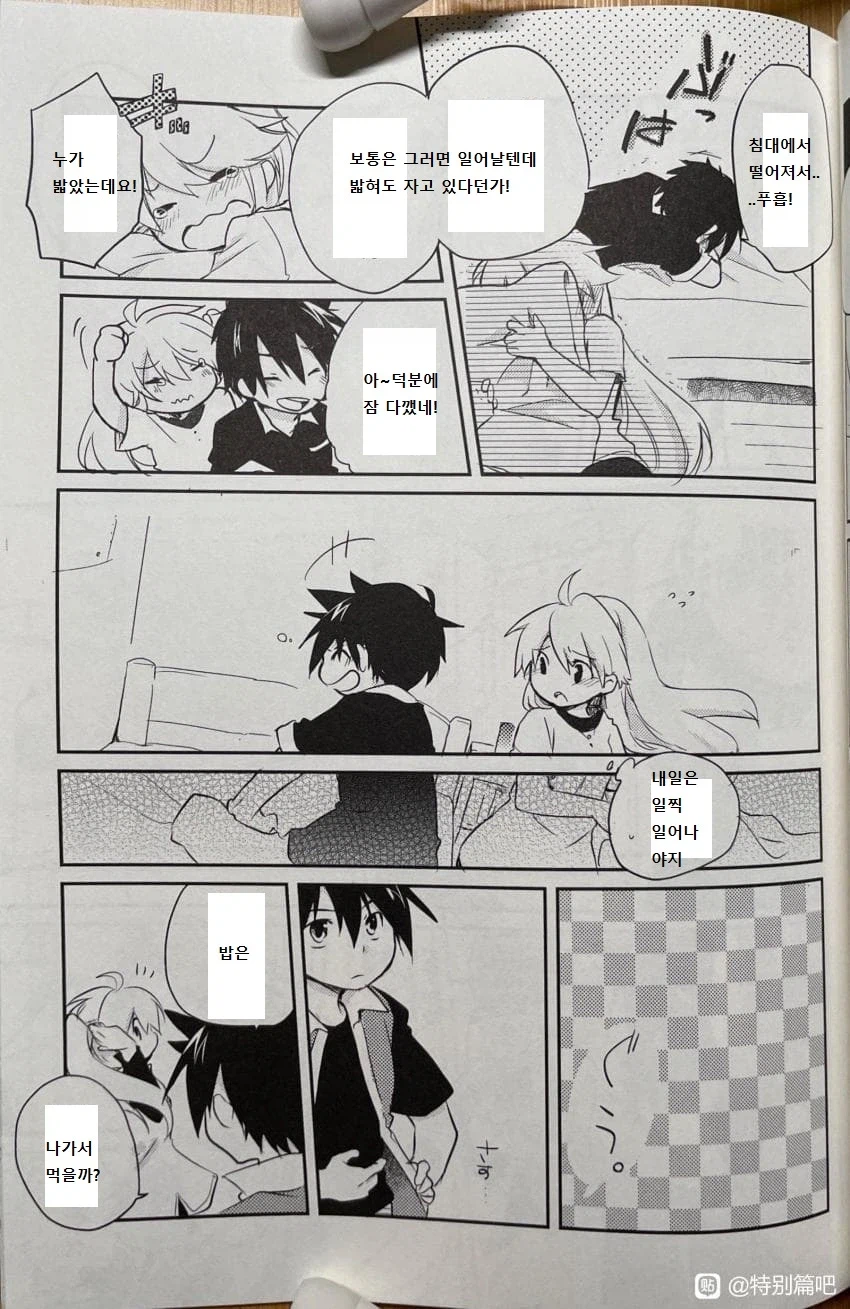 포켓몬스터 스페셜 - 완 -_16.webp