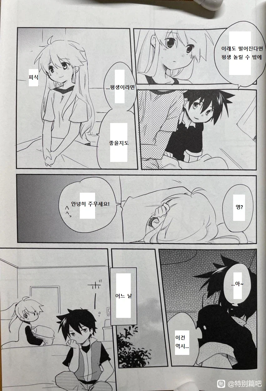 포켓몬스터 스페셜 - 완 -_22.webp