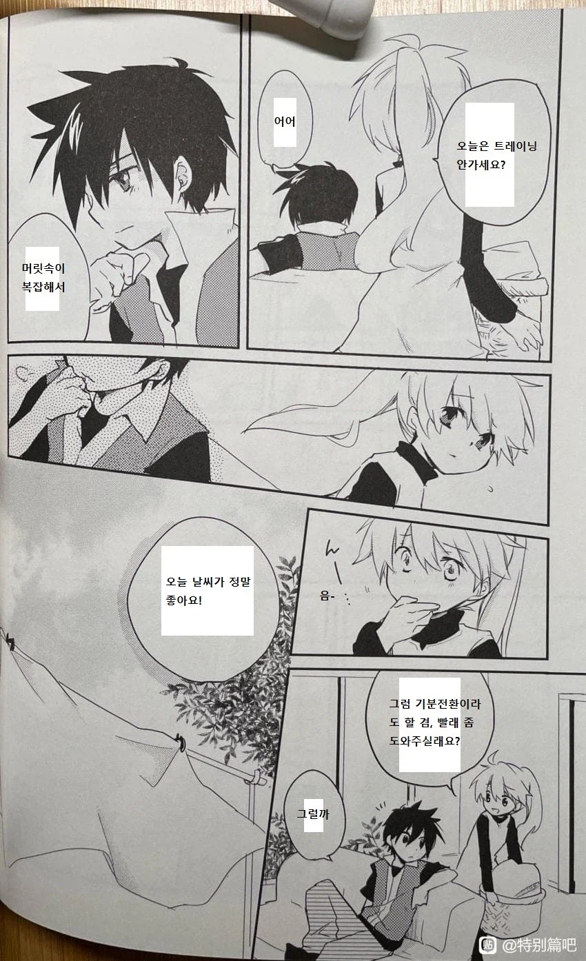 포켓몬스터 스페셜 - 완 -_23.webp