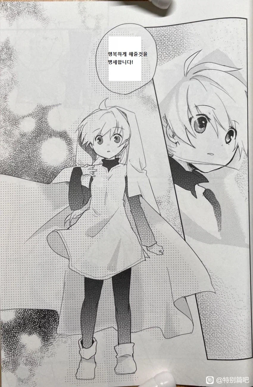 포켓몬스터 스페셜 - 완 -_30.webp