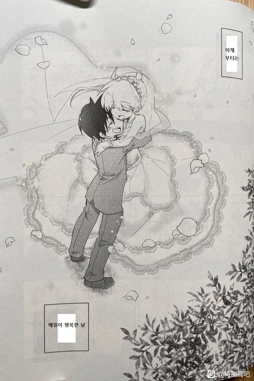 포켓몬스터 스페셜 - 완 -_36.webp