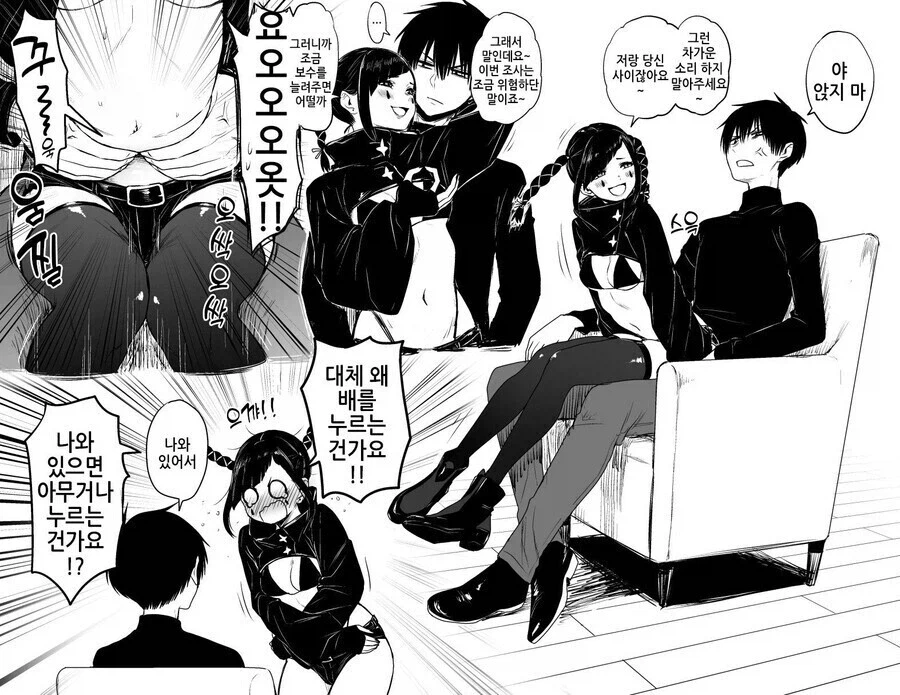 도적에게 정보를 캐는 용사_2.webp