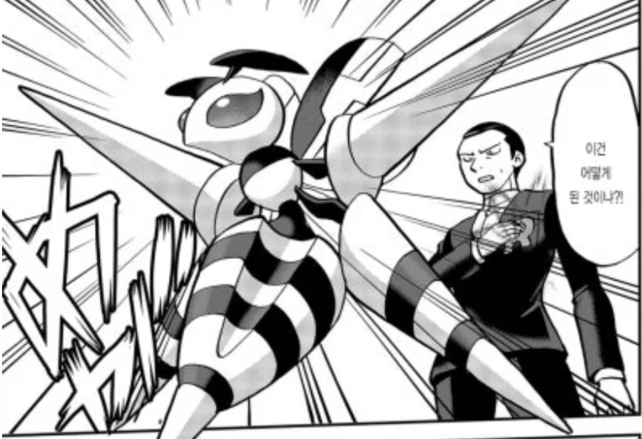 포켓몬. 스페셜 오루알사편 운석의 원인_2.webp