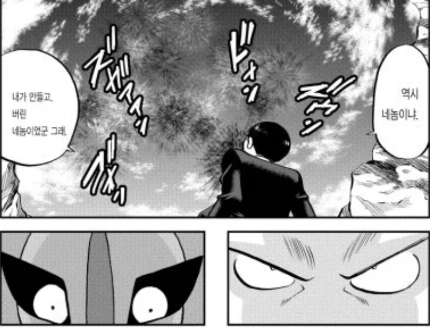 포켓몬. 스페셜 오루알사편 운석의 원인_4.webp