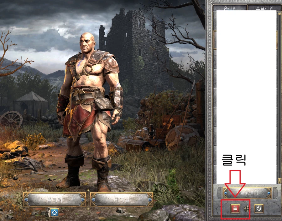 디아2) 야만용사 육성 완벽 가이드.jpg_1.webp