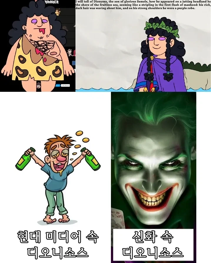 현대에 와서 이미지가 굉장히 순화된 신.jpg_1.webp