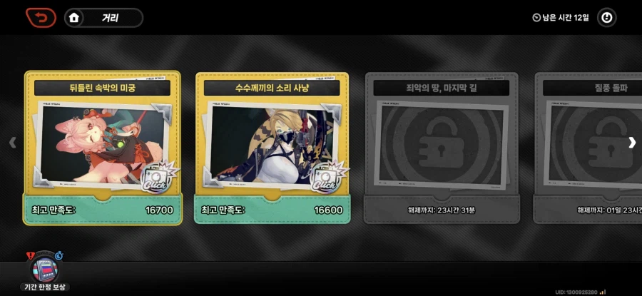 젠레스) 사진 이벤트 재밌네_6.webp