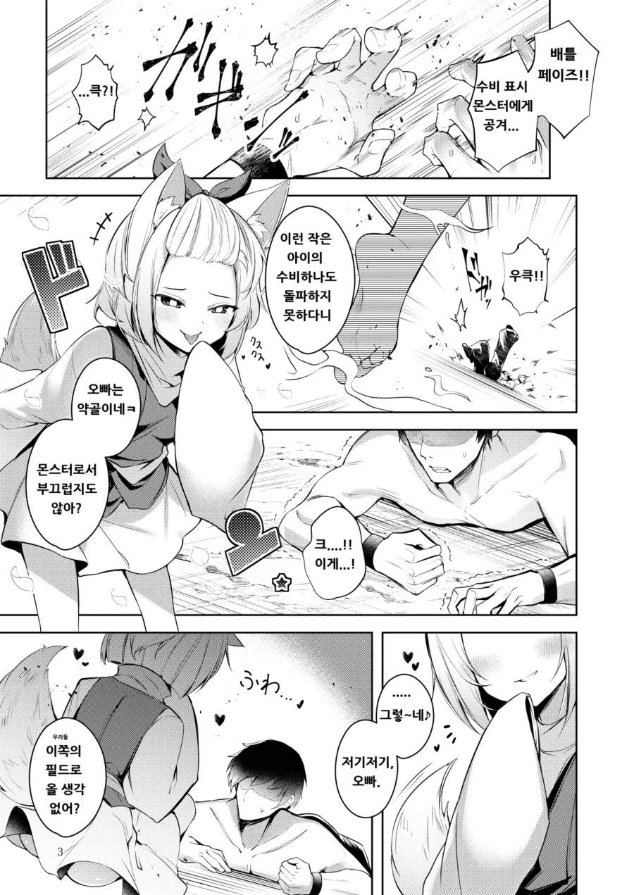 유희왕 듀얼 악귀들이 뭘해도 안되는 이유_1.webp