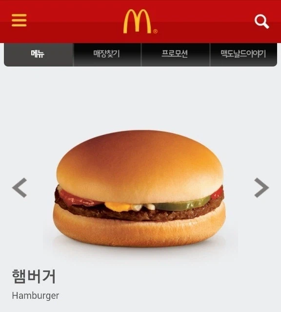 아무도 안사먹는 맥도날드 히든 맛도리 메뉴 햄버거.jpg_2.webp