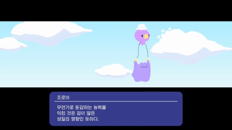 이젠 포코피아가 나의 꿈섬이야_1.webp