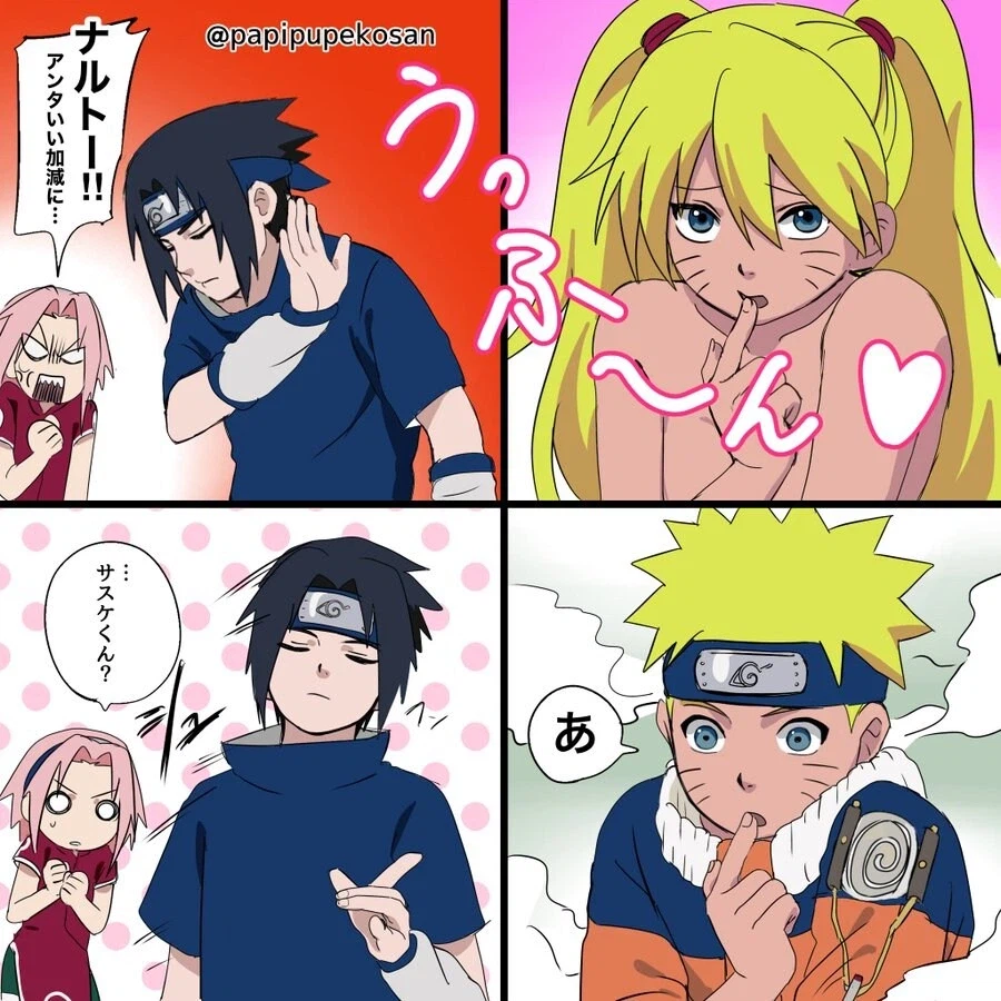 해외에 있다는 나루토 밈_1.webp