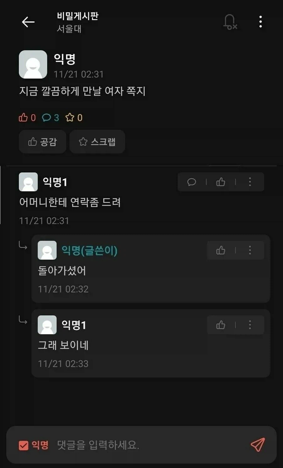 탈룰라 정면돌파.jpg_1.webp