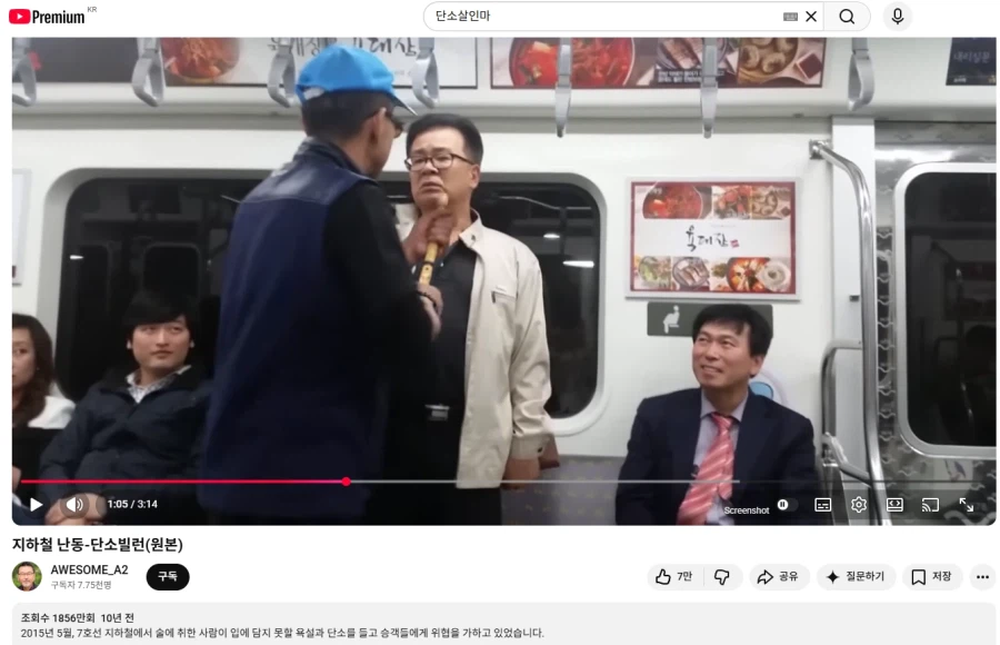 1800만 관객을 기록한 대한민국 최고의 단편영화_1.webp