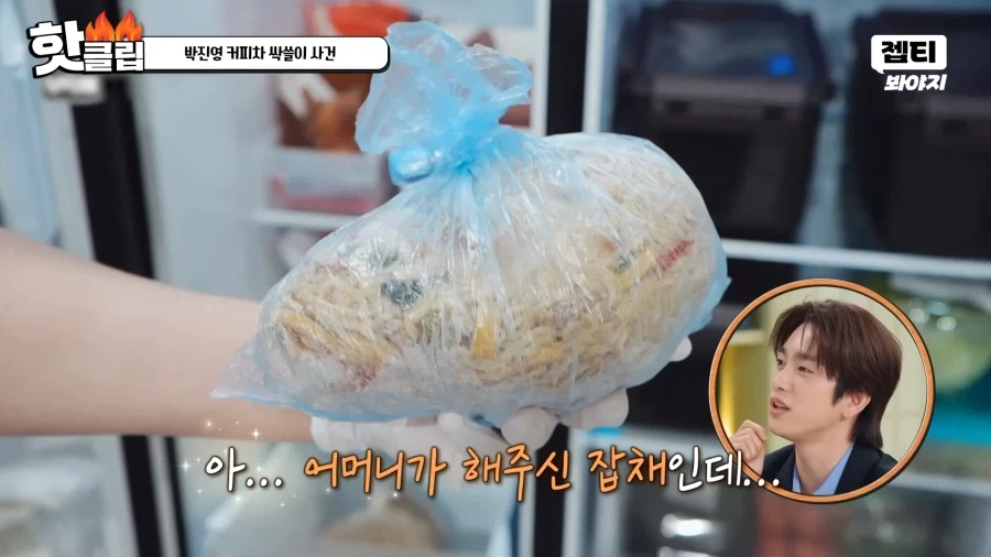 냉부에서 탈룰라 했다는 김성주.jpg_4.webp