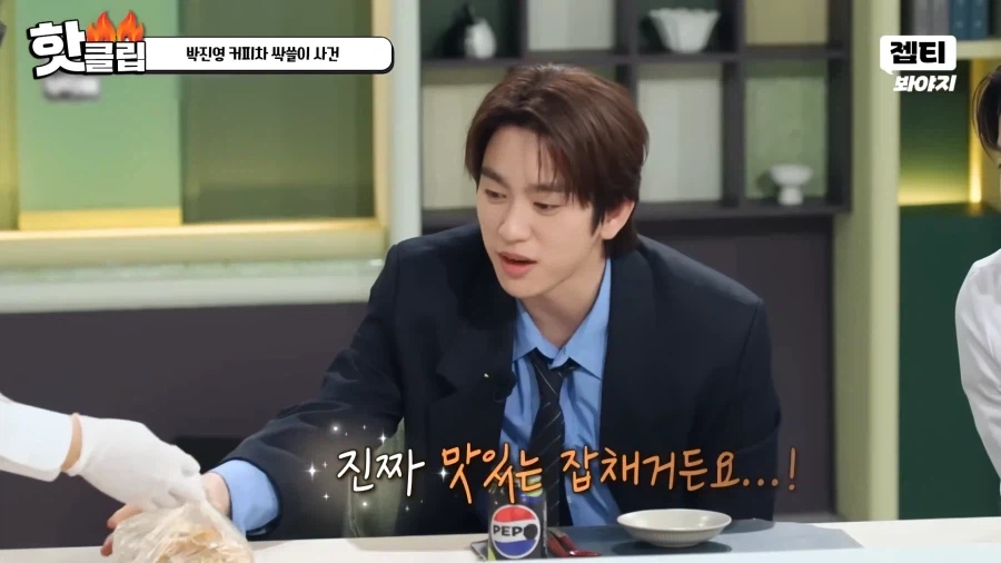 냉부에서 탈룰라 했다는 김성주.jpg_9.webp