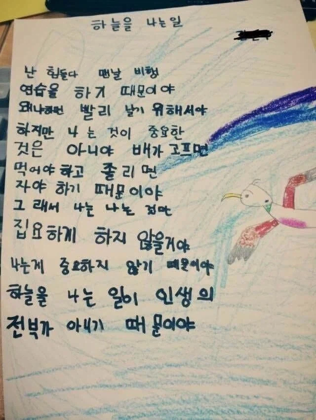 9년차 교사가 기억에 남는 학생들 jpg._2.webp