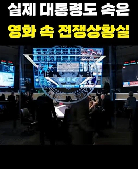 의외로 미국에 실존하지 않는것_1.webp